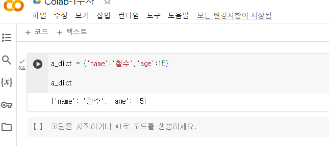 스파르타 즉문즉답